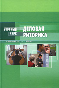 ������� �������� - 5-� �������