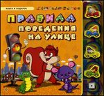 ������� ��������� �� �����. (����� � �������)