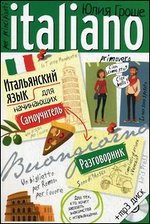 ����������� ���� ��� ����������. �����������. ����������� + CD