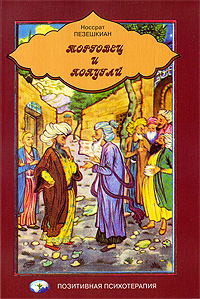 �������� � �������