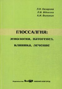 ����������: ���������, ���������, �������, �������