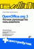 OpenOffice.org 3.   