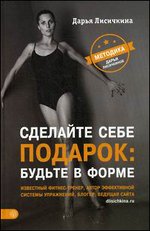 �������� ���� �������: ������ � �����. �������� ����� ����������