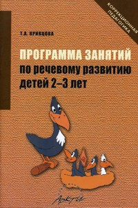 ��������� ������� �� �������� �������� ����� 2-3 ���: ������������ ������� ��� ���������