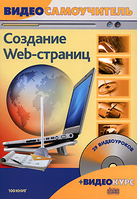  Web-