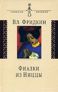 ������ �� �����: �������������� �����