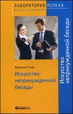 ��������� �������������� ������ - 6-� �������