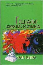 ��������: ��������� �������� - 5-� �������