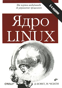  Linux