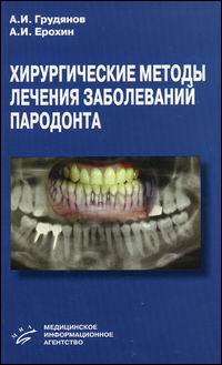 ������������� ������ ������� ����������� ���������