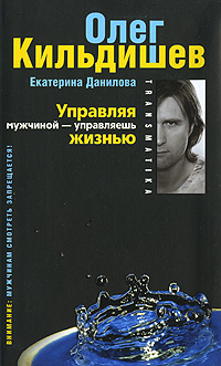 Transmatika: �������� �������� - ���������� ������