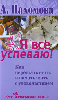 � ��� �������! ��� ��������� ���� � ������ ���� � �������������