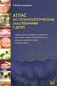 ����� �� ����������������� ������������ � �����