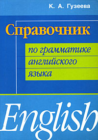 ���������� �� ���������� ����������� ����� / English