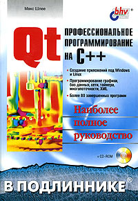 Qt4.5    C++