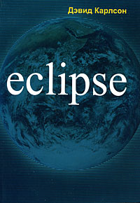 Eclipse