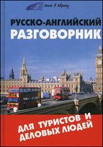 ������-���������� ����������� ��� �������� � ������� ����� - 6-� �������