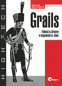 Grails. �������� Groovy � ���������� Java