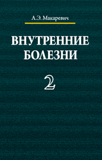 ���������� �������: � 3 �: �. 2