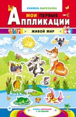 ����� ���: ������-��������� � ���������