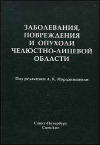 �����������, ����������� � ������� ��������-������� ������� ����������� �� ����������� ������������