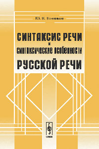 ��������� ���� � �������������� ����������� ������� ���� - 2-� �������