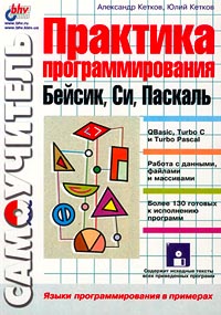 �������� ����������������: ������, ��, �������.