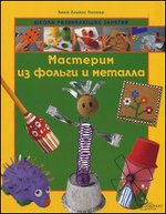 �������� �� ������ � �������