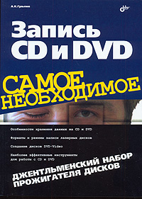  CD  DVD.    