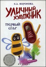 ������� ��������: ������ ���