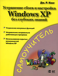    Windows XP   