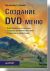 �������� DVD-����