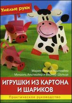 ������� �� ������� � �������. ������������ ����������� + �������