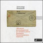 ���� � ��������!. 200 ����� �������������� �� ������� ������ �������� ��������������� ��������