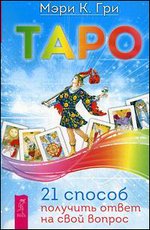 ����. 21 ������ �������� ����� �� ���� ������