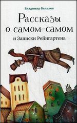 �������� � �����-����� � ������� �����������