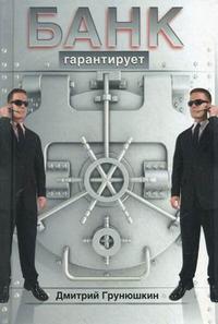 ���� �����������