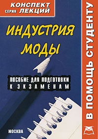 ��������� ����: �������� ������: ������� ��� ���������� � ��������� � ����