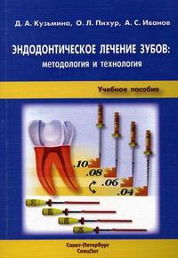 ��������������� ������� �����: ����������� � ����������. ������� �������. ���� ��� �� ������������ �����������