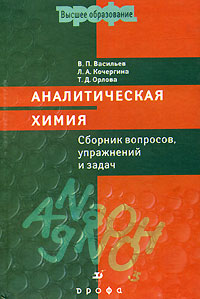 ������������� �����. ������� ��������, ���������� � �����