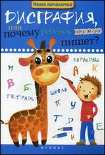 ���������, ��� ������ ������� ����� �����?