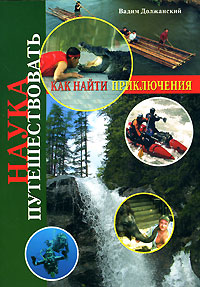 ����� ��������������. ��� ����� �����������