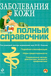 ����������� ����