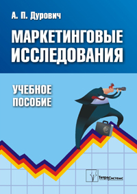 ������������� ������������: ������� �������