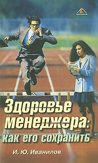 �������� ���������: ��� ��� ���������