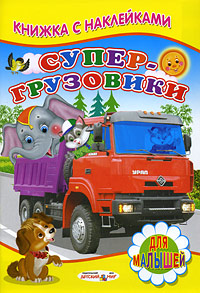 �����-���������: ����������� ������ � ���������� ��� �������