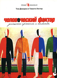 ������������ ������: �������� ������� � ������� ���.2