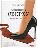 ������� ������. ����� �����������?