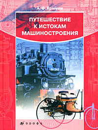 ����������� � ������� ��������������