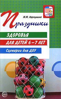    6-7 :   